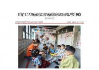社会服务项目活动风采集锦第四百四十二期