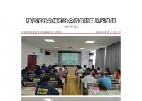 社会服务项目活动风采集锦第四百四十五期