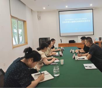 雅安市举办互助养老公益模式战略规划洽谈会