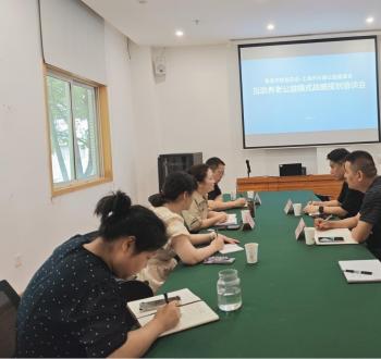 雅安市举办互助养老公益模式战略规划洽谈会