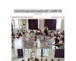 社会服务项目活动风采集锦第四百四十八期