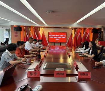 雅安市群团中心赴昆明市雅安商会学习调研