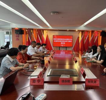 雅安市群团中心赴昆明市雅安商会学习调研