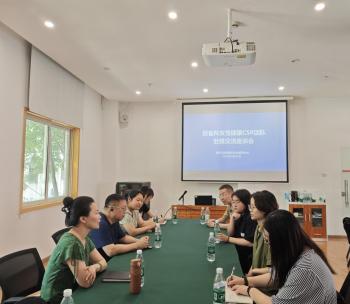 百雀羚女性健康CSR团队参访市群团中心