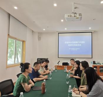 百雀羚女性健康CSR团队参访市群团中心