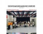 社会服务项目活动风采集锦第四百五十三期