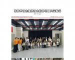 社会服务项目活动风采集锦第四百五十五期