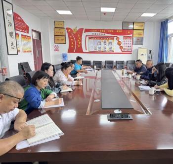 “越秀关爱基金”召开资金使用评审会