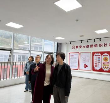 雅安市副市长孙云一调研市群团中心