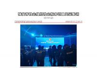 社会服务项目活动风采集锦第四百七十期