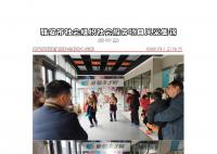 社会服务项目活动风采集锦第四百七十一期
