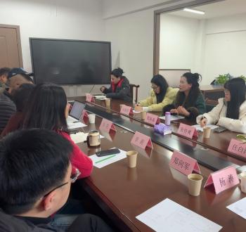 雅安市群团中心赴四川省玉阶文化基金会学习调研