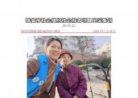 社会服务项目活动风采集锦第四百七十三期