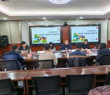 雅安市启动海惠宝兴县“山区农户关爱计划”助力乡村振兴