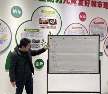 善用新媒体 赋能宣传工作——市群团中心开展新媒体宣传专题培训