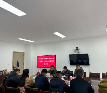 雅安市召开“筑牢韧性根基 赋能基层应急”加强基层社会应急力量建设座谈会