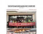社会服务项目活动风采集锦第四百七十六期