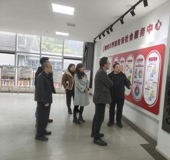 雅安市人民检察院副检察长郝连忠调研市群团组织社会服务中心