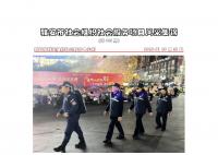 社会服务项目活动风采集锦第四百八十期