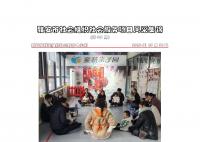社会服务项目活动风采集锦第四百八十一期
