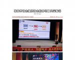 社会服务项目活动风采集锦第四百八十九期