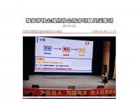 社会服务项目活动风采集锦第四百八十九期