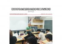 社会服务项目活动风采集锦第四百九十六期
