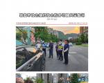 社会服务项目活动风采集锦第四百九十九期