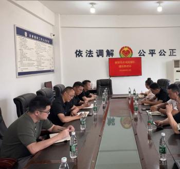 雅安市召开水域救援队建设推进会议