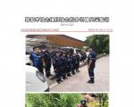 社会服务项目活动风采集锦第五百零四期