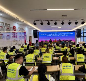 雅安韧性城市建设织网工程2026 送教下乡、送物下乡石棉专场正式启动