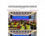 社会服务项目活动风采集锦第五百零五期