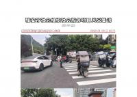 社会服务项目活动风采集锦第五百零六期