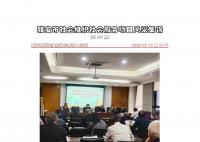 社会服务项目活动风采集锦第五百零七期